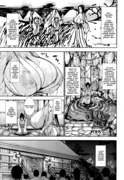 [Piero] Chichinie no Miko (Angel Club 2014-08) [English] {Brolen}