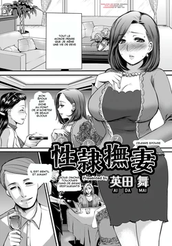 [Aida Mai] Celeb Zuma | Celebre Epouse (ANGEL Club 2011-12) [French] {Adopte un pervers}