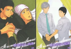 [RRO, TKB (Ruratto, Yamamoto Yoshimura)] Iminonai Yakusoku | Meaningless Promise (Ookiku Furikabutte) [English] [tangy + genmitsu]