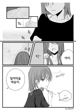 [lllllsua] Toaru Kagaku no Railgun - Gekota  (Toaru Kagaku no Railgunl) [Korean]