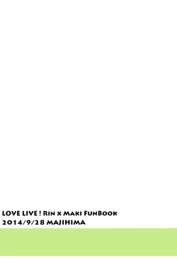 (Bokura no Love Live! 5) [Majihima (Bocha)] Hapide (Love Live!) [English] [Bakkin Translations]