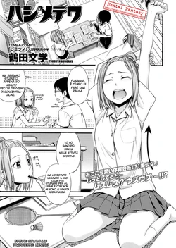 [Tsuruta Bungaku] Hajimete Wa | La mia prima volta (COMIC SIGMA 2014-03) [Italian] {Hentai Fantasy}