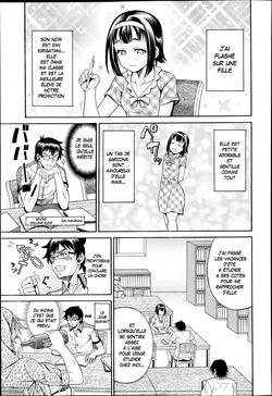 [Andou Hiroyuki] Tosho Kan de Suteru!! (COMIC Tenma 2013-06) [French] {Adopte un pervers}