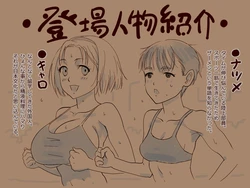 [Chitei no Nikuya] Steak de ShokuSe.