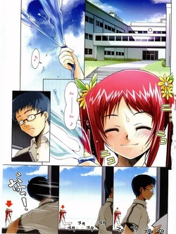 [Asaki Takayuki] Choisuji ไอ้ตัวเขียว พาเสียวสุดๆ  [Thai]{MSJ}