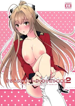 (C87) [Chill Chill Cherry (Kinami Megu)] Brilliant Park Cast Kyouikugakari 2 (Amagi Brilliant Park)