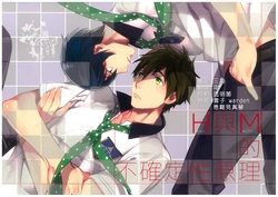 (C86) [AOGR (Aogiri)] H to M no fukakuteiseigenri | H與M的不確定性原理 (Free!) [Chinese] [濕情畫譯]
