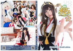 (C86) [Itsuki Akira] AkiraColle Kai (Kantai Collection -KanColle-)