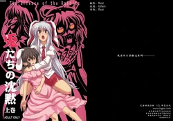 (C72) [TAKAKUya (Takaku Toshihiko)] Usagi-tachi no Chinmoku Joukan (Touhou Project) [Chinese]