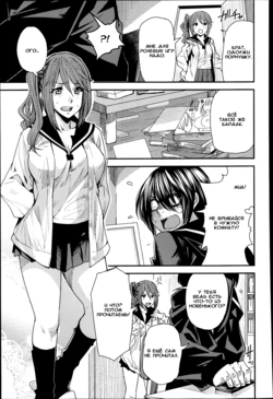[Ooshima Ryou] Torikae Apuri (COMIC Anthurium 011 2014-03) [Russian] {Okeo}