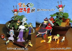 (C72) [Hot Dog Chuck (Hirafumi)] Donguri Koumakan (Touhou Project)