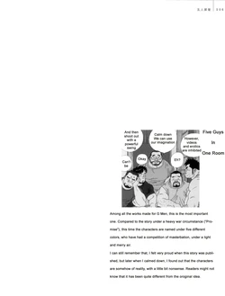 [Jiraiya] Gonin Heya | Five Person Room (Gonin Heya Shinsouban) [English]