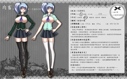 [カルコサの住民] 淡墨さくら☆と畜の日 [Chinese][斬骨劍]