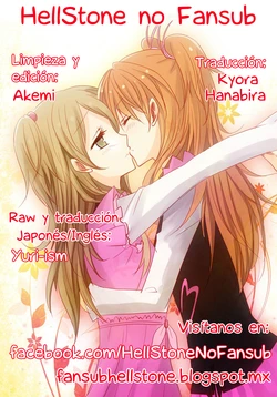 (COMIC1☆5) [434 Not Found (isya)] Flow Beat (Suite PreCure♪) [Spanish] [HellStone no Fansub]