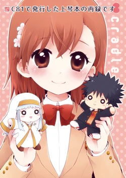 (C81) [hachi (Nae)] cradle (Toaru Majutsu no Index) [Spanish]