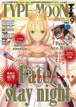 Type-Moon Ace Vol.09