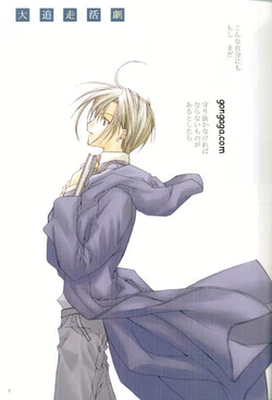 (C64) [Kisekiya S (Sakurai Shiori)] Daitsuisou Katsugeki (Harry Potter)