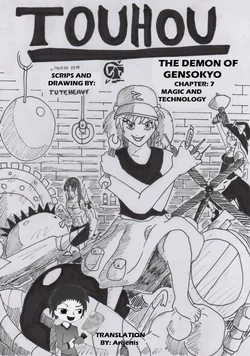 Touhou - The demon of gensokyo. Chapter 7:  Magic and Technology. By Tuteheavy (English translation) (NON-H)