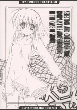 (C64) [Konpal Style (Saeki Hijiri)] SELECTION AND COLLECTION 2003 IN THE CASE OF SHIORI (Kanon)