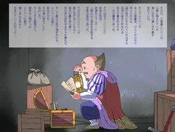 [Old School Academy] Gedou Fugou Ludman (Dragon Quest V)