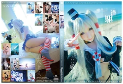 (C87) [Shooting Star's (Saku)] SenKu (Kantai Collection -KanColle-)