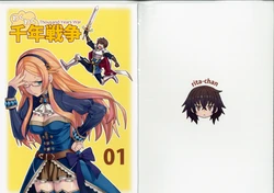 (C87) [Oekaki Enpitu  (Enpitu)] Wakuwaku Sennen Sensou - Thousand Years   01 War (Sennen Sensou Aigis)