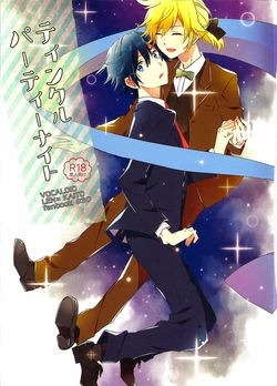 (SUPER23) [U.ZOO (Yuzucky)] Tinkle Party Night (VOCALOID)