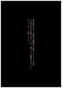 [Studio The DEVIL (Souryuu)] Inran na Hitozuma ga Hage no Cameraman to Chou Noukou SEX!!