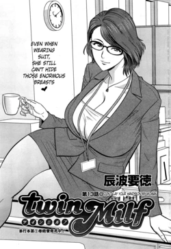 [Tatsunami Youtoku] Twin Milf Ch. 13 (Action Pizazz Special 2015-02) [English] [Laruffii]