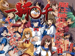 [parabolica] Ikkitousen H Card Battle (Ikkitousen)