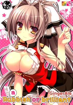 (C87) [Matsurija (Nanaroba Hana)] Rubbish or brilliant (Amagi Brilliant Park) [Korean] [GingerAle]