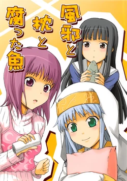 (C75) [F.M.Child (Hino Hiroma)] Kaze To Makura To Kusatta Sakana (Toaru Majutsu no Index)