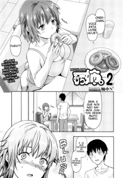 [Yuzuki N Dash] Muchi Ane. 2 (COMIC Tenma 2012-08) [Portuguese-BR] {Ero-Genko}