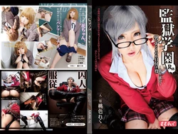 (Sample) Prison School Cosplay!