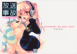 (C87) [Kamishiki (Kamizuki Shiki)] Housoujiko -Torogao Namahaishin-