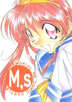 (Comic Castle Final) [Hidiriya Honpo (Hidiri Masato)] M,s MEMORIAL OF COMIC CASTLE FINAL (Tokimeki Memorial)