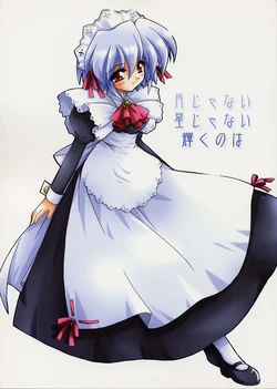 (C63) [outotsu (Panko)] tsuki janai hoshi janai kagayaku no wa (Suigetsu)