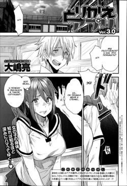 [Ooshima Ryou] Torikae Apuri Ver.3.0 (COMIC Anthurium 016 2014-08) [Russian] {Okeo}
