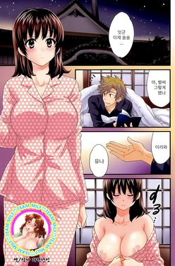 [Pon Takahanada] Niizuma Osenaka Nagashimasu Ch. 13 (Action Pizazz 2015-01) [Korean] [Team MILF]