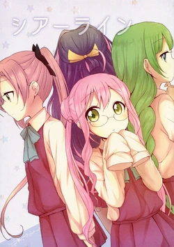 (Kamata Chinjufu 2) [Roentgen (Iori)] Sheer Line (Kantai Collection -KanColle-) [Chinese] [百合镇守府药厂汉化]