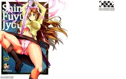 (C83) [Shoot The Moon (Fuetakishi)] Shinkon Fuyuu-jou | 신혼부유성 Castle (Sword Art Online) [Korean] [Liberty-Library]