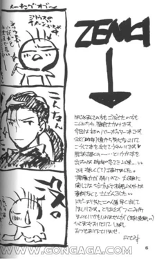 HARI x 2 (raw)
