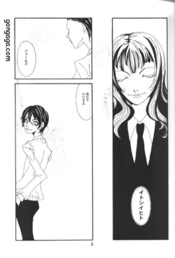 Kuchibashi ni Cherry {A Cherry in the Mouth} (raw)