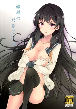 (C87) [Kuronisiki (Takaharu)] Isokaze no Dakigokochi (Kantai Collection -KanColle-)