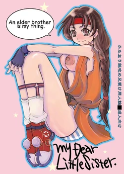 (C65) [Sarurururu (Doru Riheko)] My Dear Little Sister | Mi Querida Hermana Menor (The King of Fighters) [Spanish] [Biblioteca Hentai]