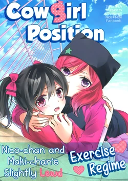 [Sweet Pea (Ooshima Tomo)] Cowgirl Position (Love Live!) [English] [GiB] [2014-11-02]