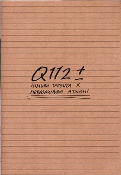[unknown (unknown] Q112+- (Kuroko no Basuke) [Korean]