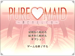 [Petit Pajamas] Pure Maid ~Kisekae Shite ne~