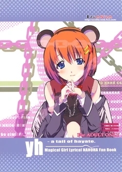 (CT12) [IzumuNizm (Noshi)] yh - a tail of hayate. (Mahou Shoujo Lyrical Nanoha StrikerS)
