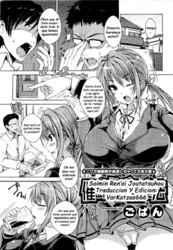 [Goban] Saimin Renai Joutatsuhou (COMIC Megastore H 2012-01) [Spanish] {Varkatzas666} [Decensored]